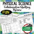 Physical Science Collaborative Quilt, Classroom Display, Collaborative Poster - preview 1