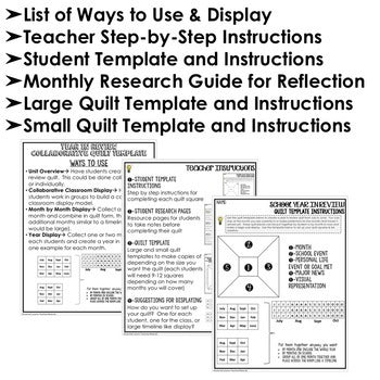 End of Year Activity Reflective Collaborative Quilt, Classroom Display - preview 2