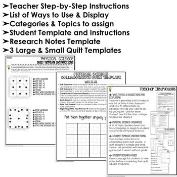 Physical Science Collaborative Quilt, Classroom Display, Collaborative Poster - preview 2