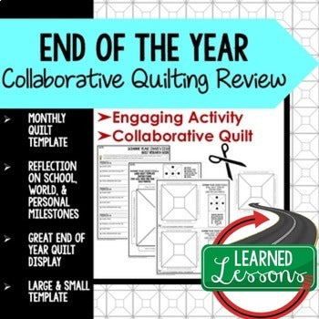 End of Year Activity Reflective Collaborative Quilt, Classroom Display - preview 1